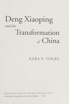 the cover of deng xiaoping and the transformation of china